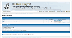 Desktop Screenshot of iucecb.org